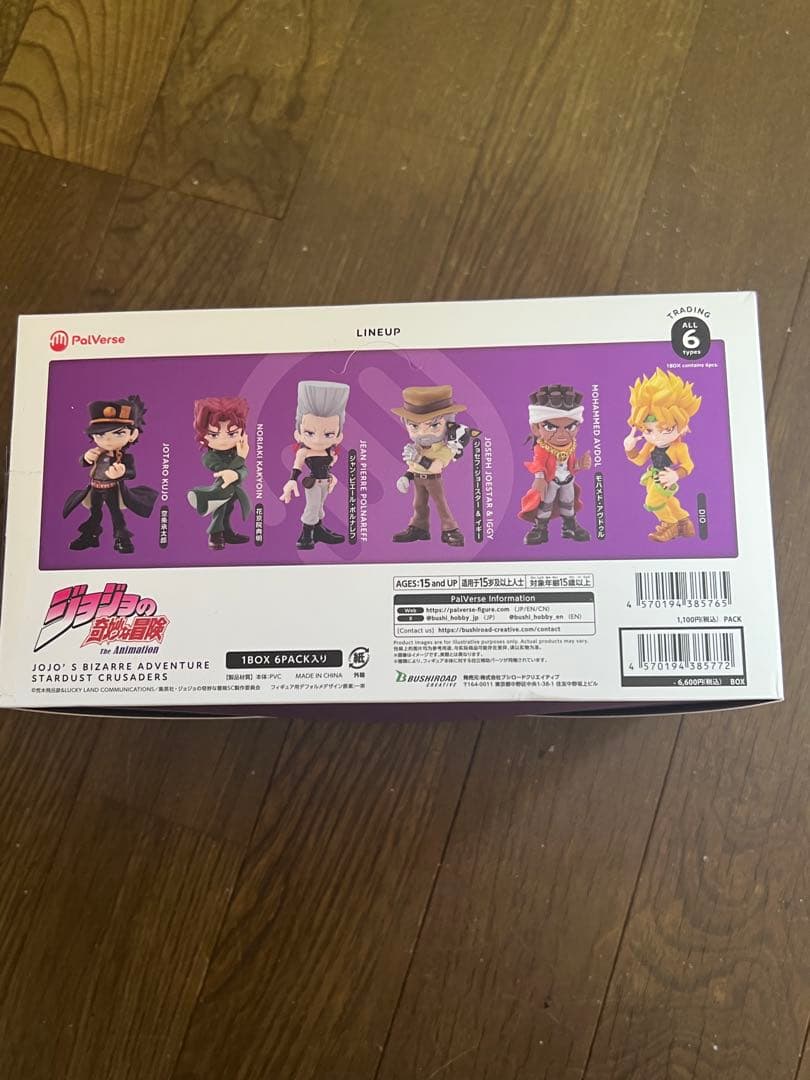 ジョジョの奇妙な冒険 3部 フィギュアセット