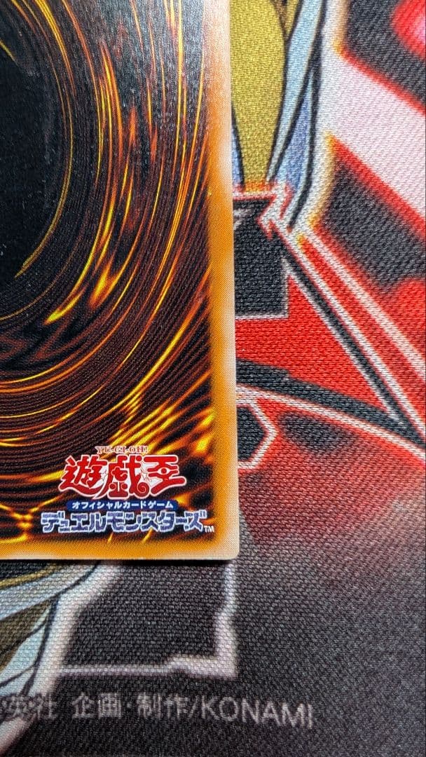 と*ん様 ブラック・マジシャン　LN-53 レリーフ