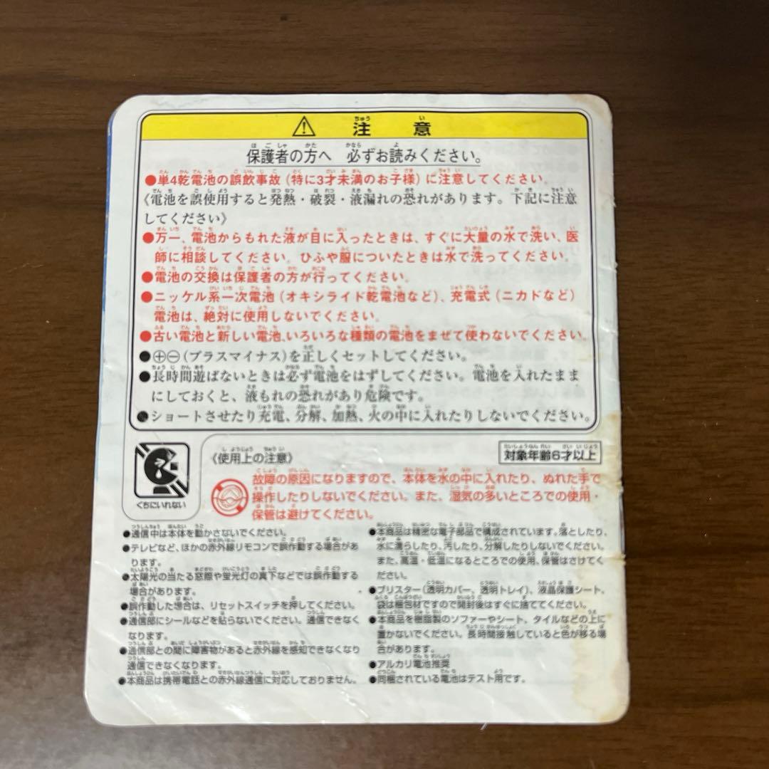 ☆箱あり　説明書あり☆ たまごっちプラスカラー　オレンジ