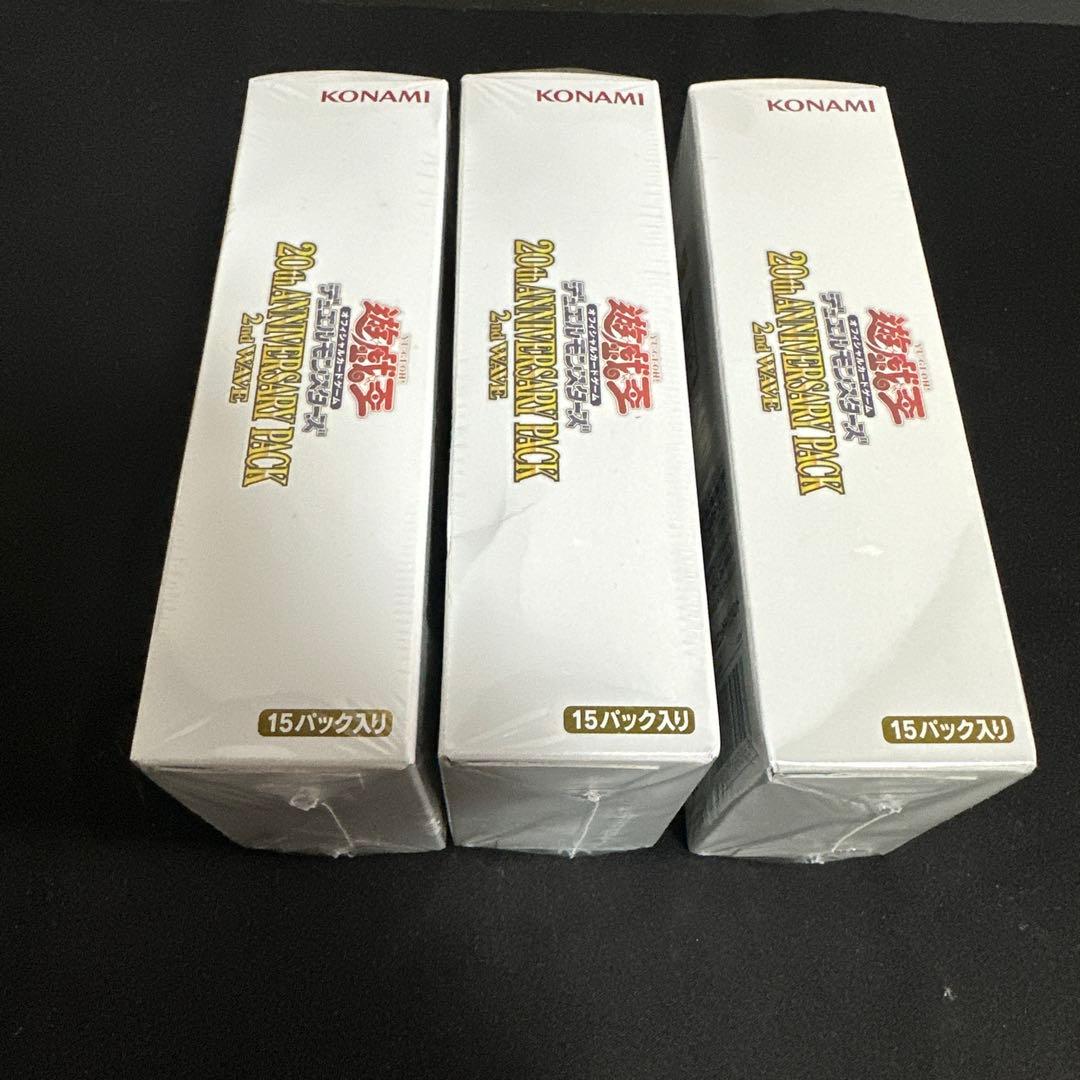 遊戯王　20th anniversary pack 2nd wave 3ボックス
