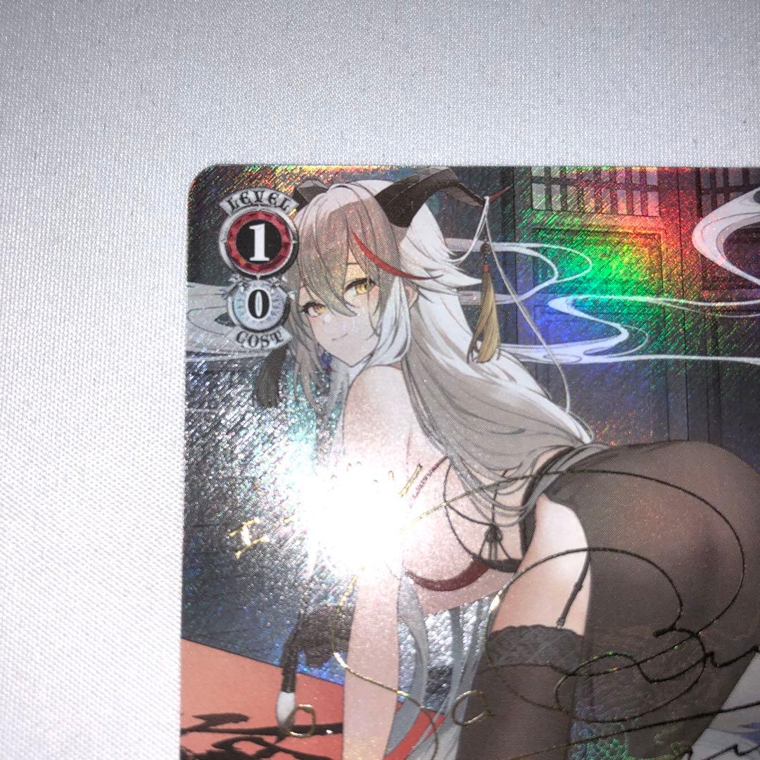 エーギル sp 超巡洋艦