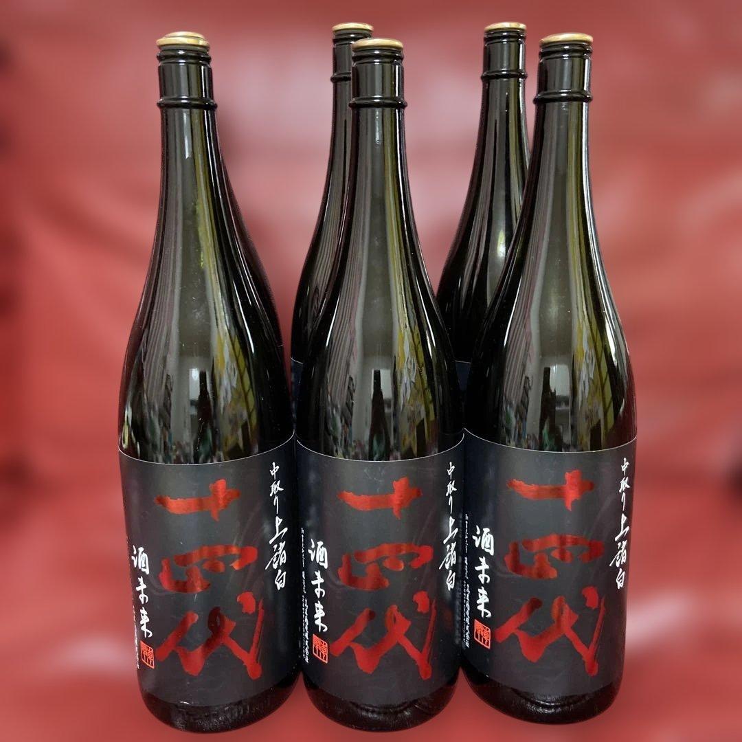 十四代中取り上諸白酒未来空瓶