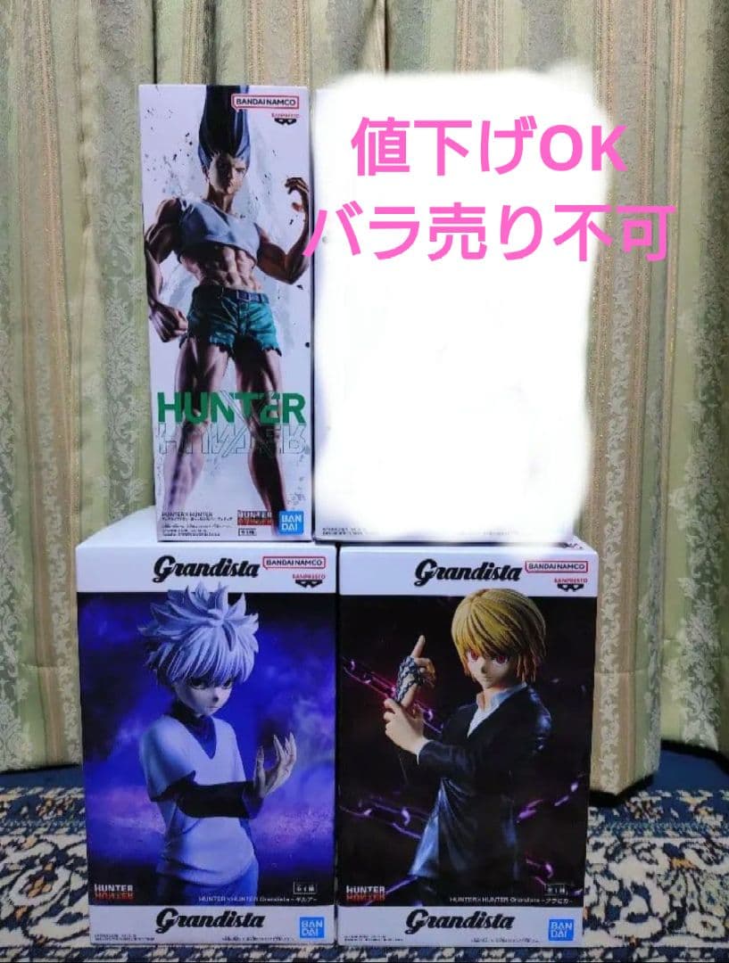 HUNTER×HUNTER Grandista クラピカ キルア ゴン - メルカリ