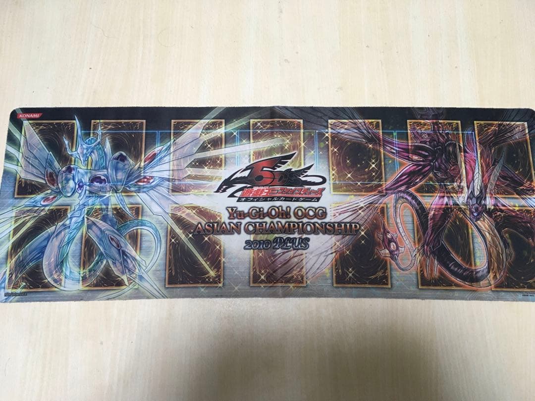 遊戯王 ASIAN CHAMPIONSHIP 2010 プレイマット