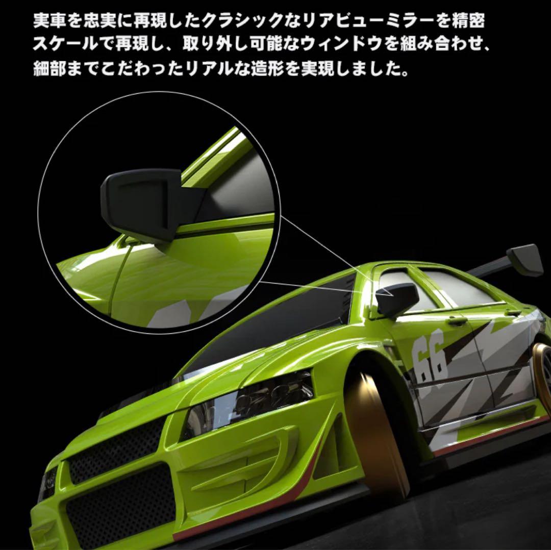 【新発売】turbo Racing C66 最新ドリフトカー