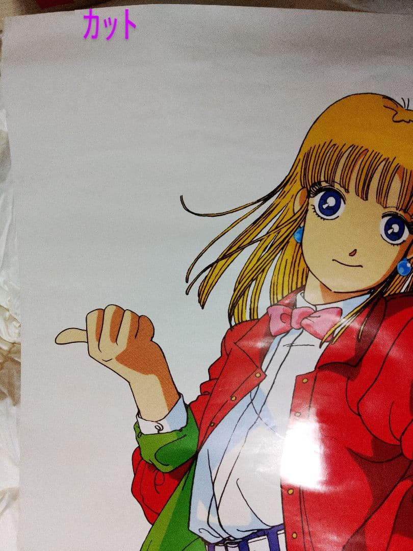 ストップひばりくん アニメポスター 等身大ポスター - メルカリ