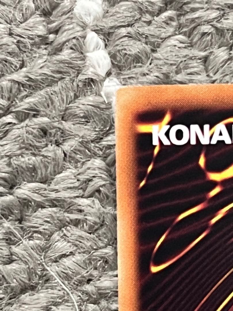 遊戯王 ブラック・マジシャン 初期　ウルトラ　復刻版