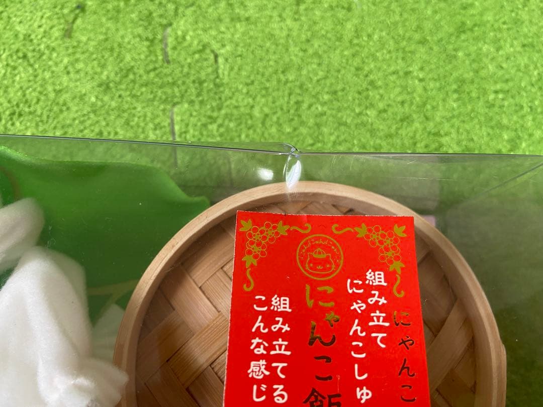 にゃんこ飯店 組み立てにゃんこしゅうまい