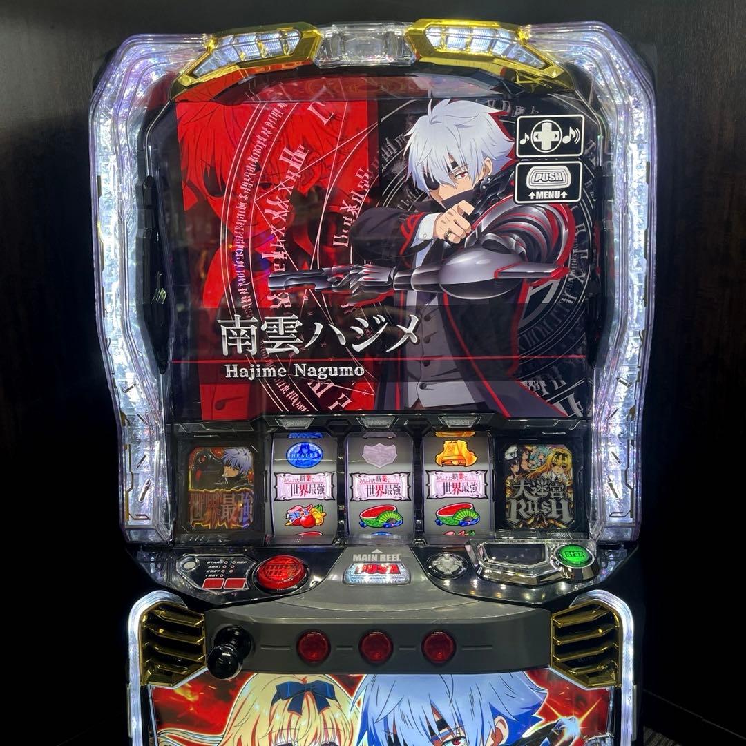 パチスロ実機 スマスロ「ありふれた職業で世界最強」 送料無料 L