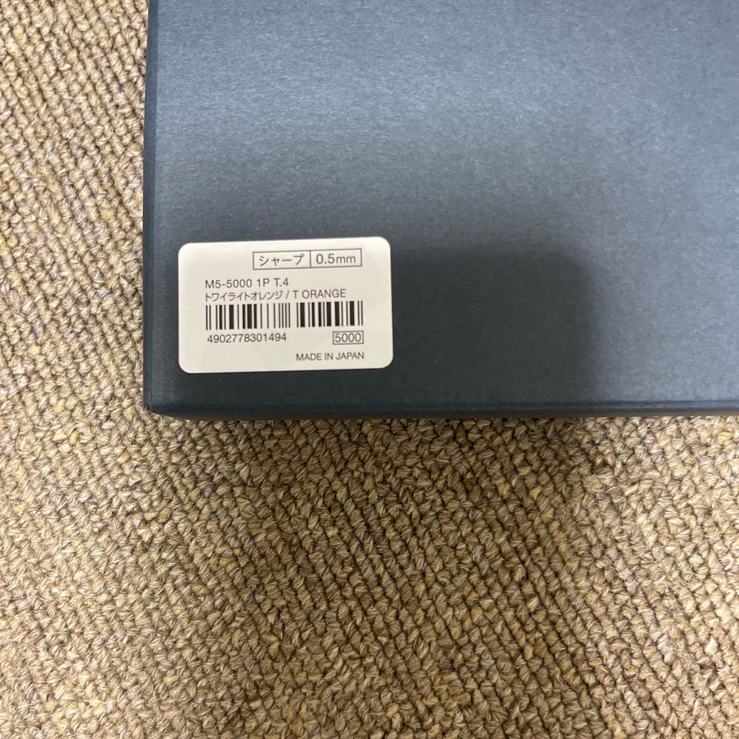 クルトガダイブ　トワイライトオレンジ　0.5mm