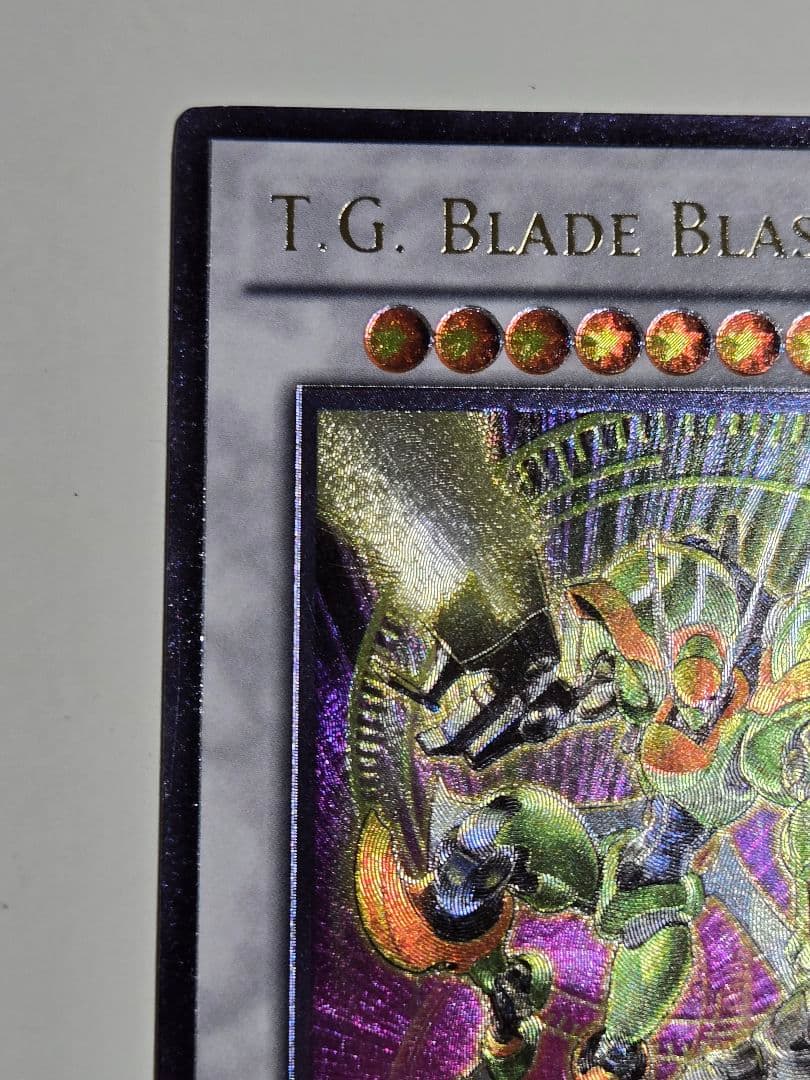 TGブレードガンナー 英語版 アルティメットレア レリーフ - メルカリ