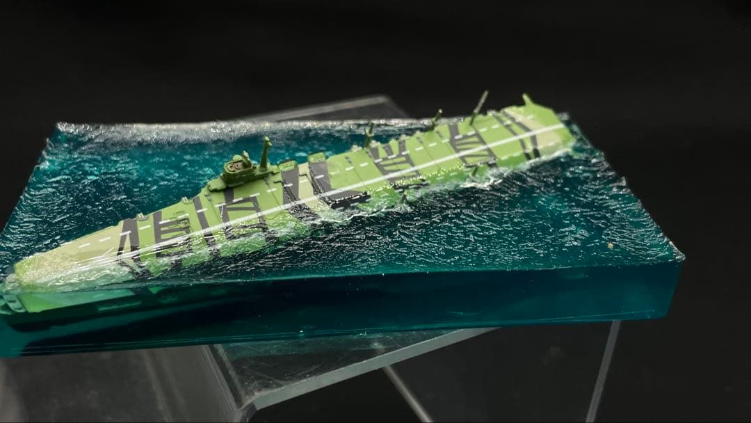 空母天城 1945 呉 ジオラマ 完成品 クリア レジン - メルカリ