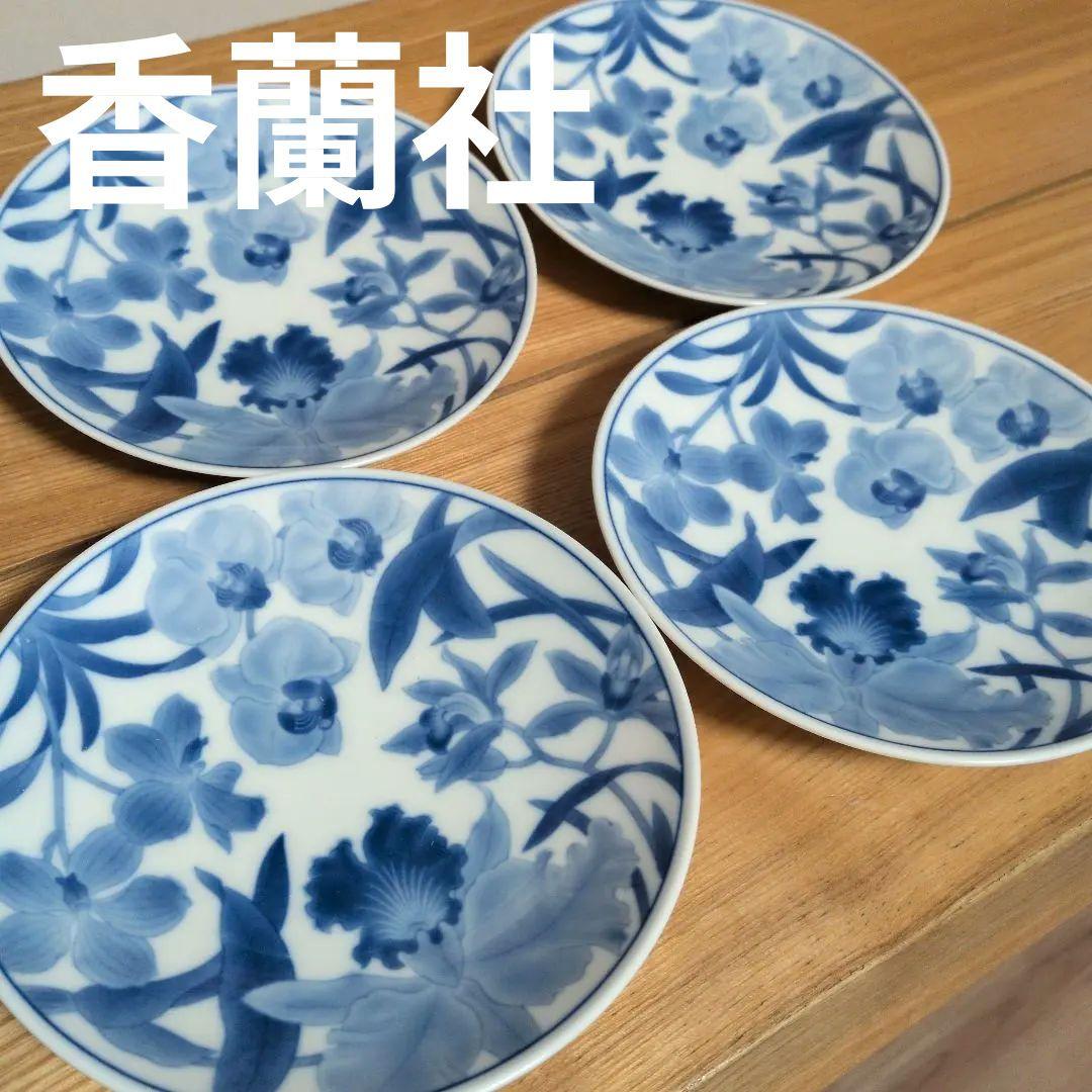 美品】香蘭社 カトレア 皿4枚セット - メルカリ