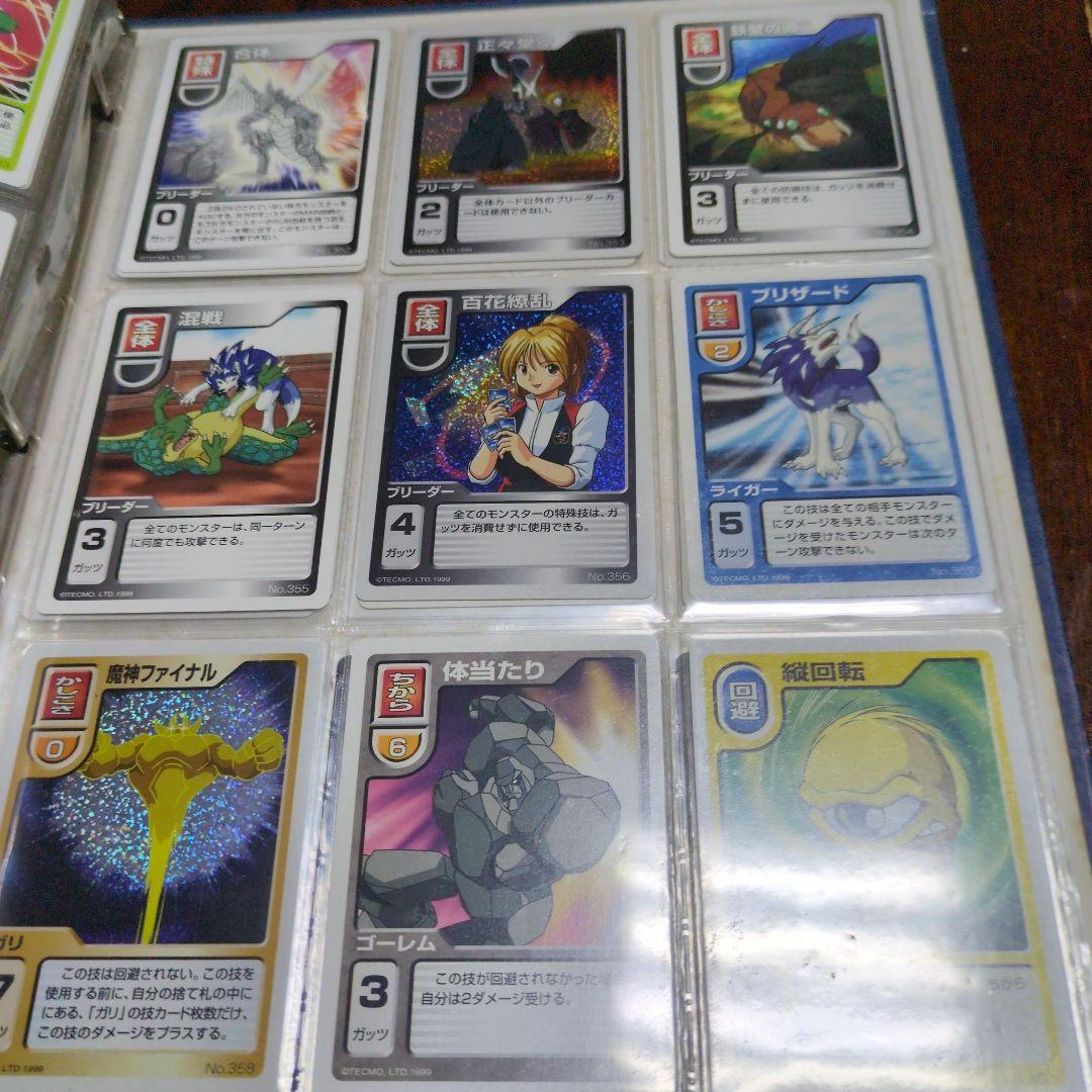 モンスターファームバトルカードセット＋ハムキラ - www.properties