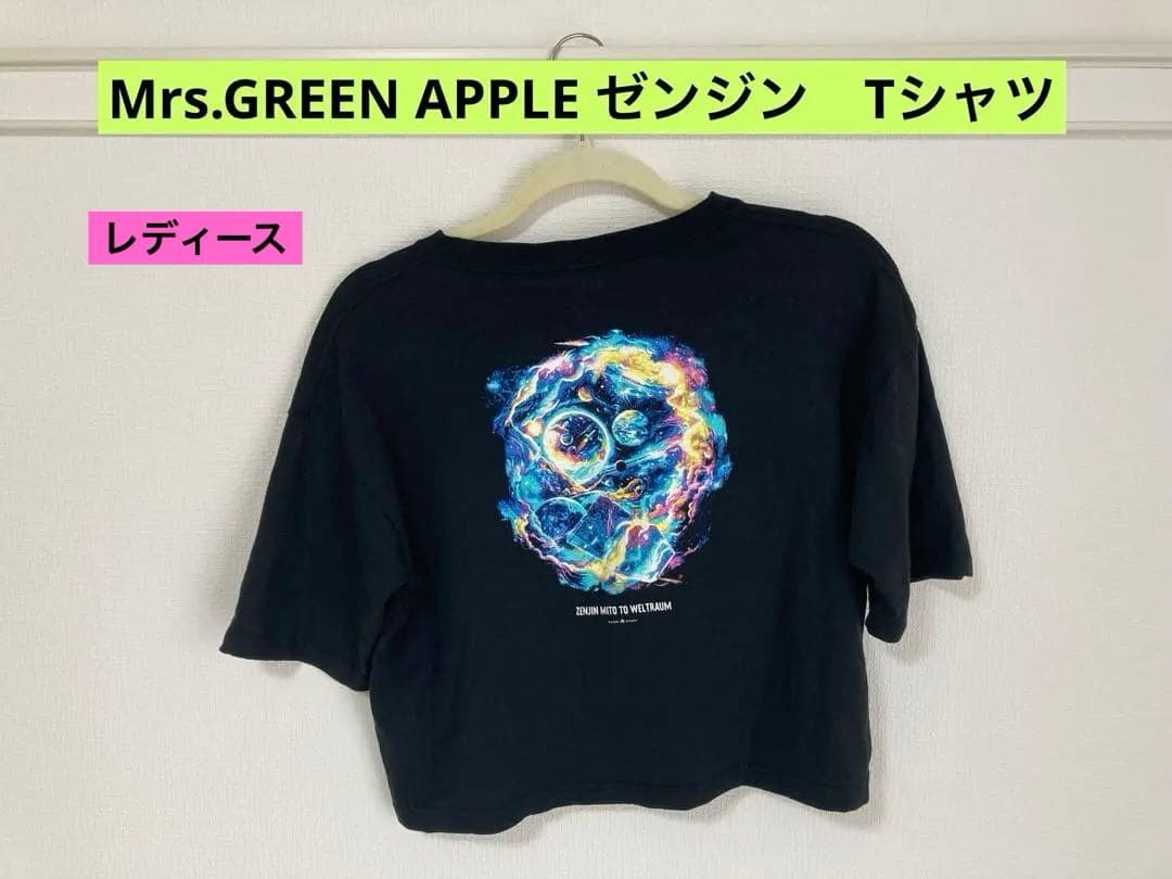 Mrs.GREEN APPLE ゼンジン Tシャツ レディース - メルカリ
