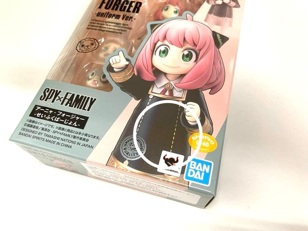 未開封】SHFiguarts スパイファミリー セット フィギュアーツ