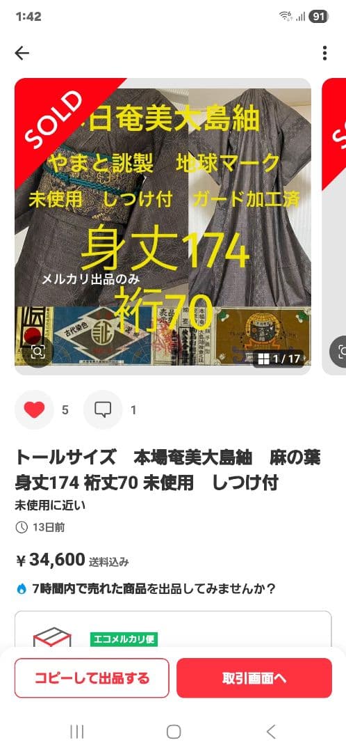zhimuaidou4さま
