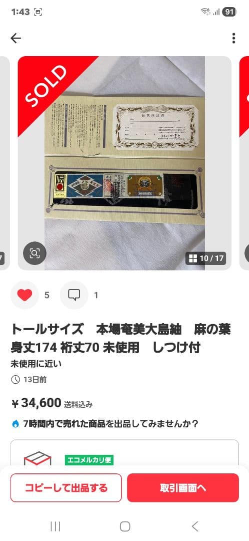 zhimuaidou4さま