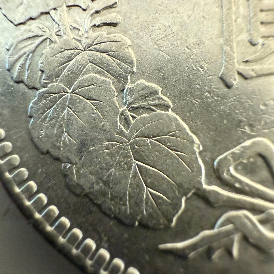 一圓　一円銀貨　明治37年　古銭