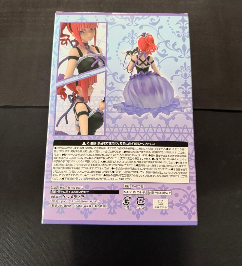 中野二乃 フィギュア B賞 1/7 Gracemaster ひこくじ A-2 - メルカリ