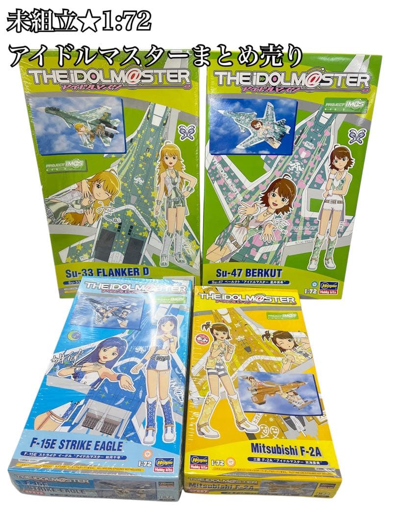 未組立☆ 1:72 THEIDOLM＠STER アイドルマスター まとめ売り - メルカリ