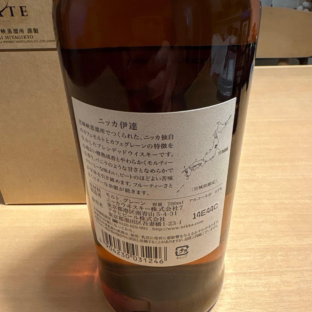 伊達 旧ラベル ニッカウイスキー 未開封 箱付 仙台宮城峡蒸溜所