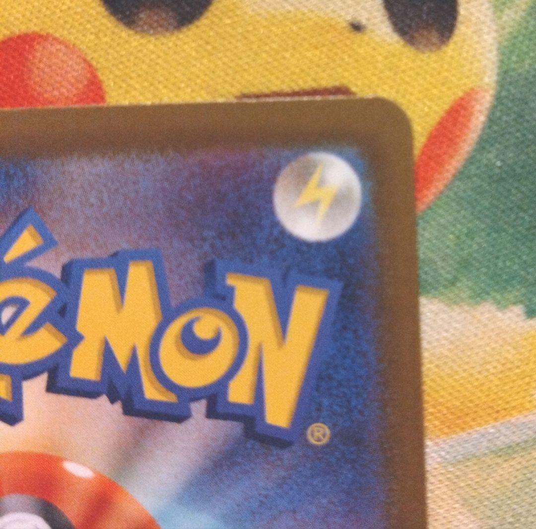 メガカイリューexSAR、MEGAドリームex