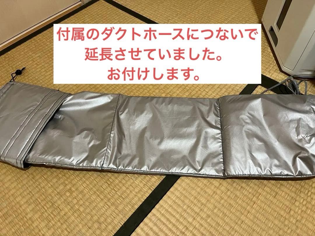コロナ　冷風・衣類乾燥除湿機 スポットクーラー 「どこでもクーラー」2021年製