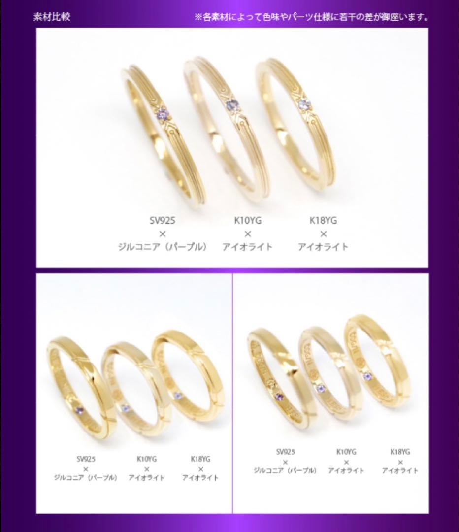 【刀剣乱舞】マテリアルクラウン　へし切長谷部　リング