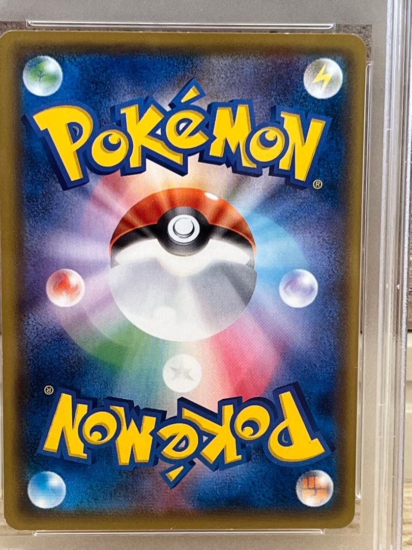 ポケモンカード ボスピカチュウ アクア団　psa8