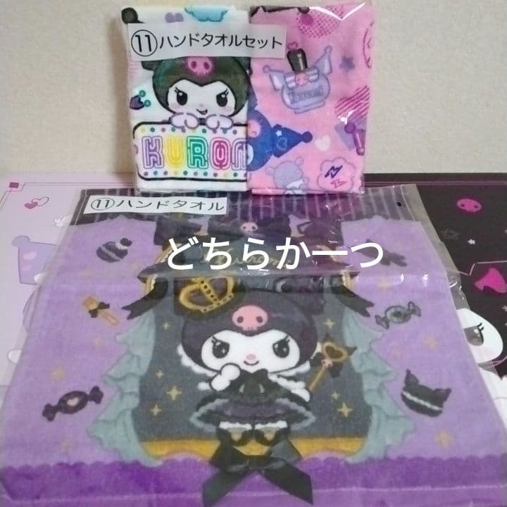 詰め放題　まとめ売り　タオル　ミニオン　ショルダー　ポケットモンスター　サンリオ