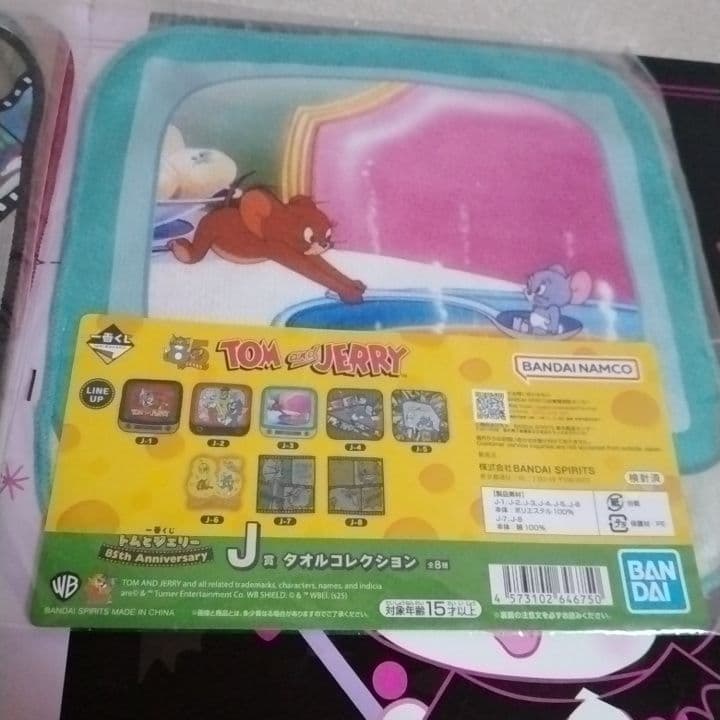 詰め放題　まとめ売り　タオル　ミニオン　ショルダー　ポケットモンスター　サンリオ