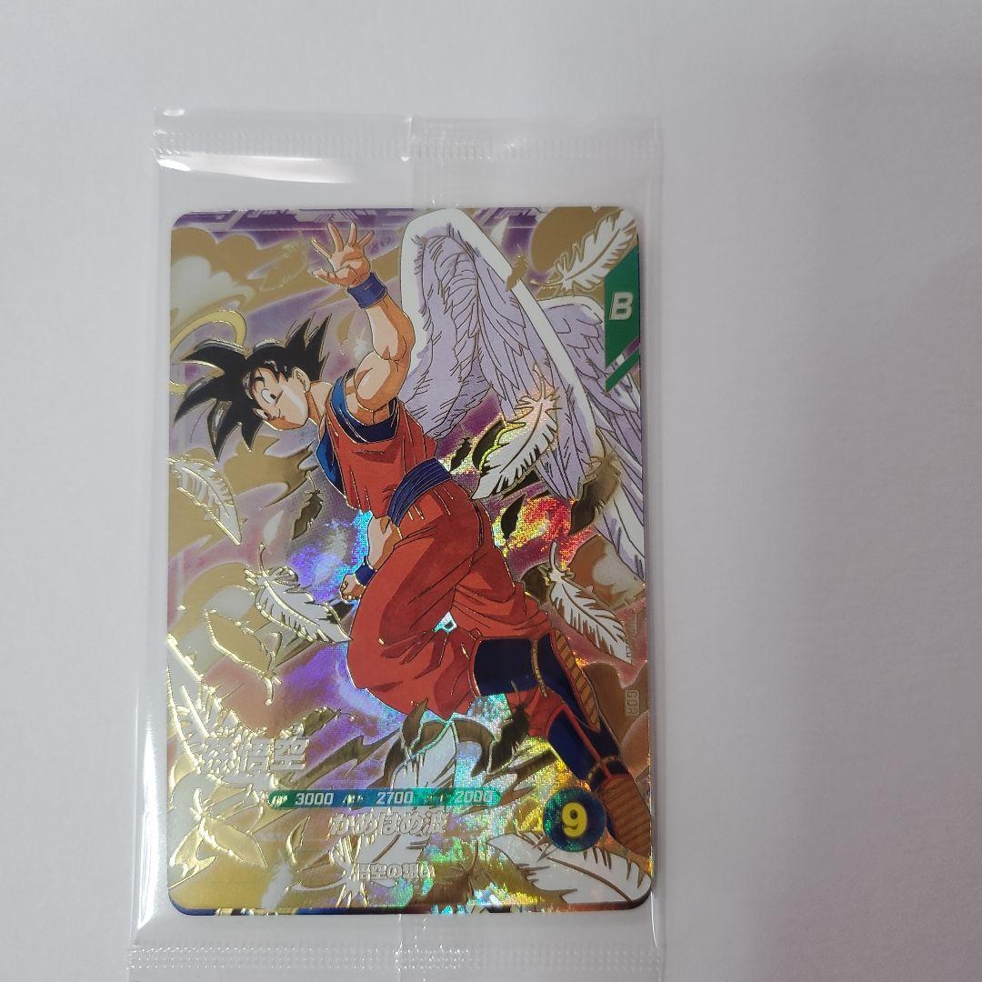 ドラゴンボールスーパーダイバーズ 店頭配布キャンペーン GDR 3種