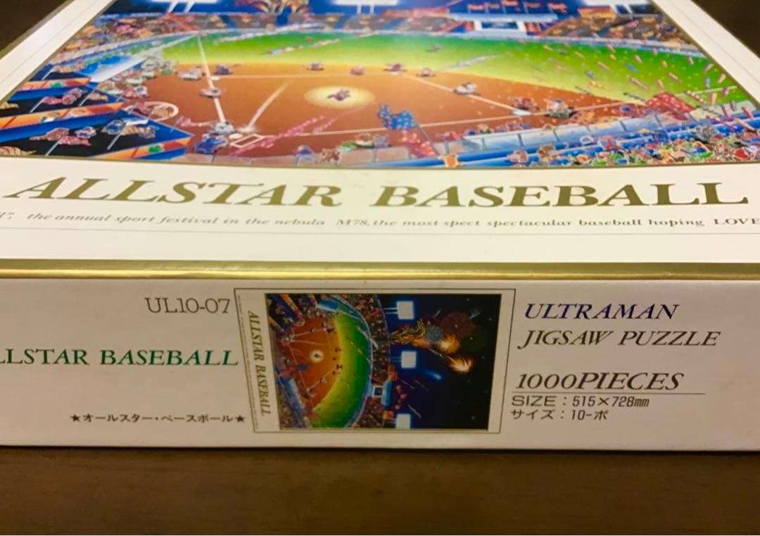 ジグソーパズル 1000ピース ウルトラマン 『オールスター・ベースボール』