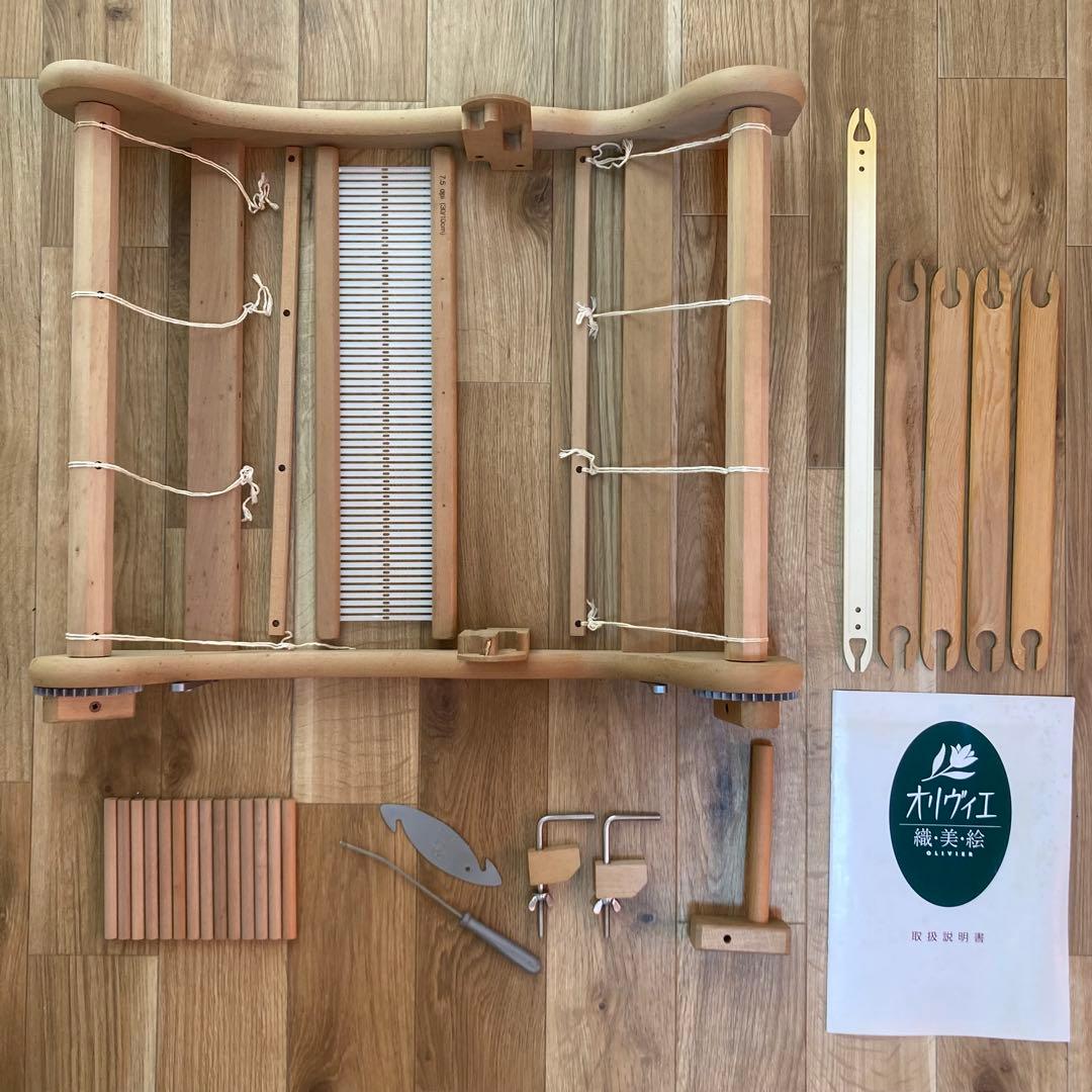 卓上機織り機(52×62.5cm) ハマナカ　オリヴィエ