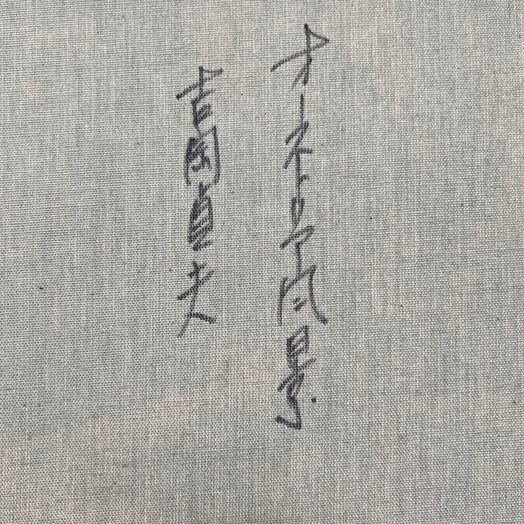 絵画 オーストラリア風景 吉岡貞夫 額縁付き - メルカリ