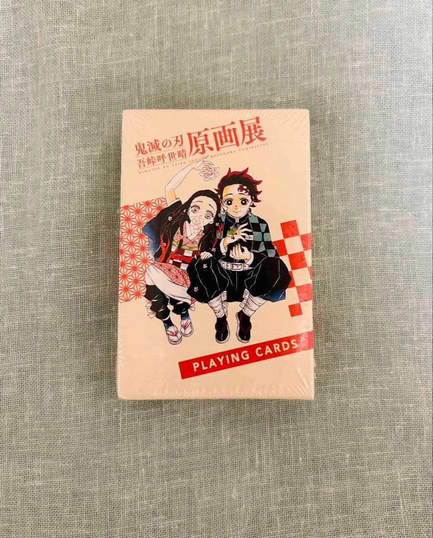 鬼滅の刃 吾峠呼世晴 原画展 トランプ 新品未開封 限定 日本製 - メルカリ
