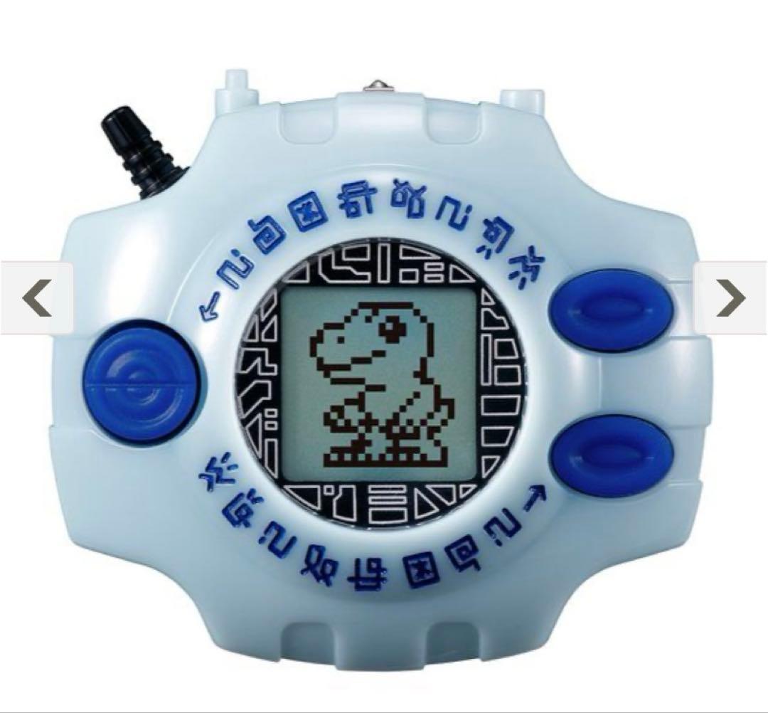 た*吉様 デジヴァイス ver.complete