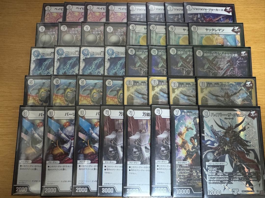 cs優勝構築】デュエマ 無色ジョーカーズ デッキ 【即日発送】の通販は