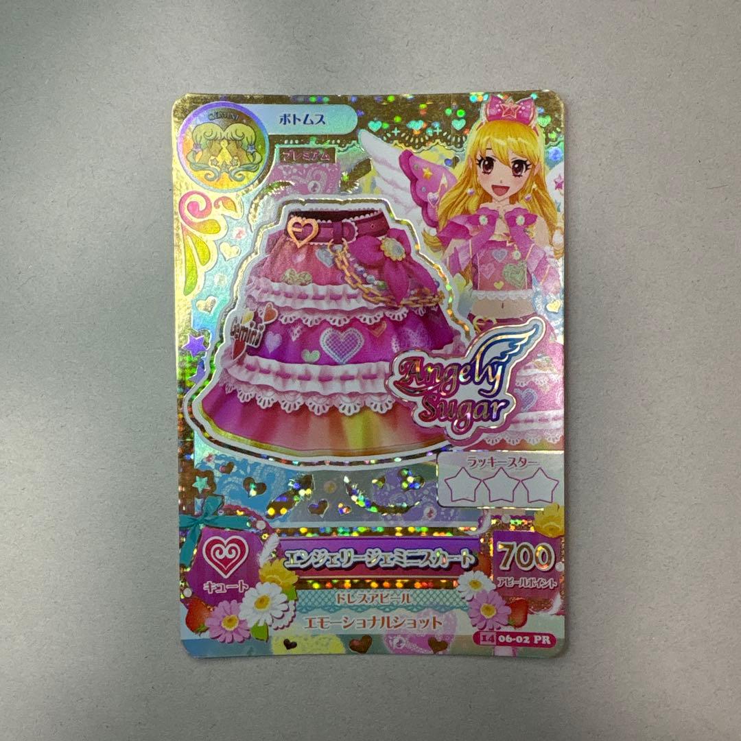 アイカツカード エンジェリージェミニスカート 星宮いちご - メルカリ