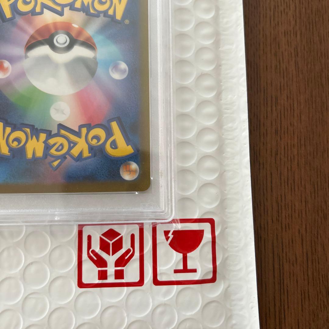 ポケモンカード ピカチュウex WCS23 横浜記念デッキ PSA10