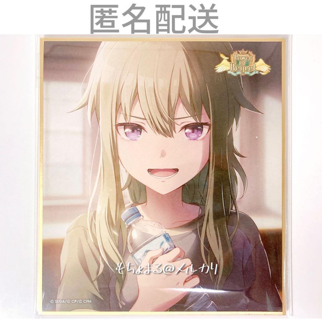 プロセカ ミニ色紙 52C 草薙寧々 特訓前 - メルカリ