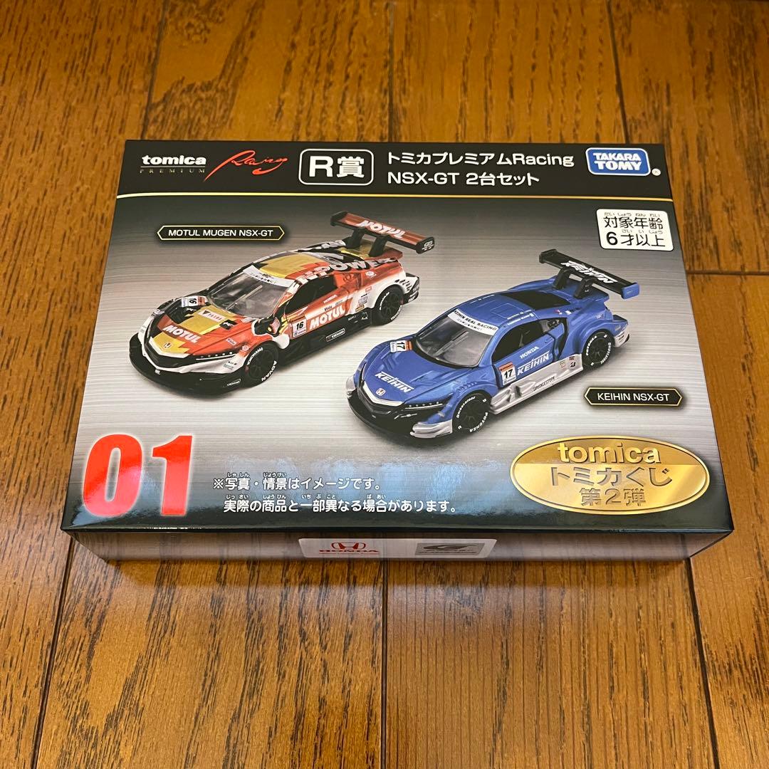 【新品・未開封】トミカくじ第2弾 全19種 フルコンプリートセット