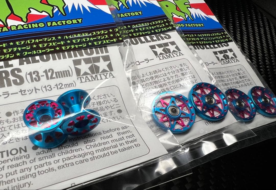 MRF】12-13mm&19mmAA×1台分セット(ブルー/ピンク)