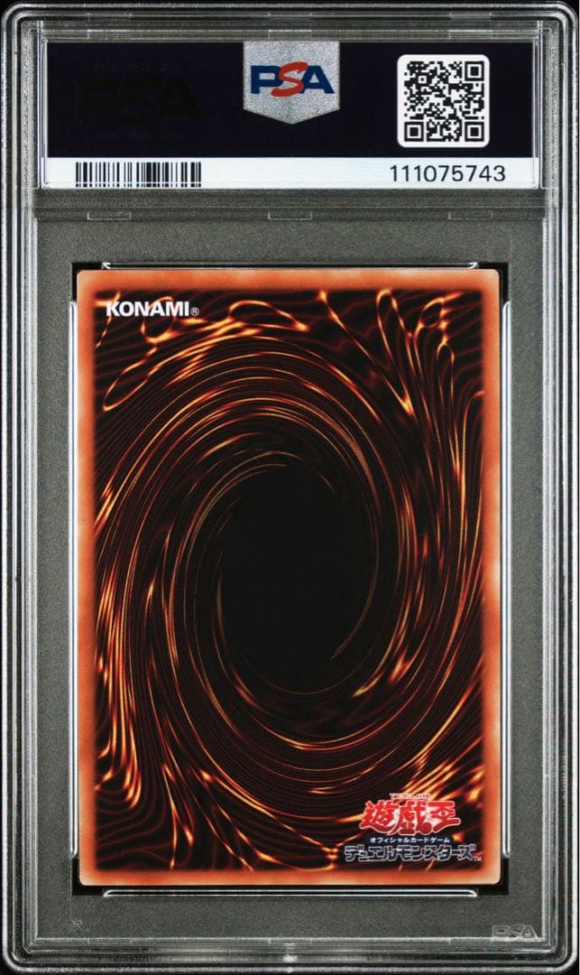 PSA10 wcs2019 真紅眼の黒竜 死者蘇生 プロモ 大会 遊戯王 - メルカリ