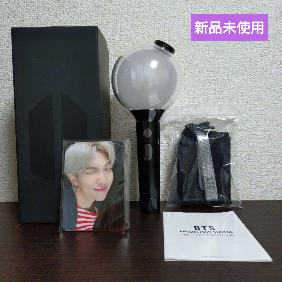 BTS アミボム ver.4 MAP OF THE SOUL - メルカリ