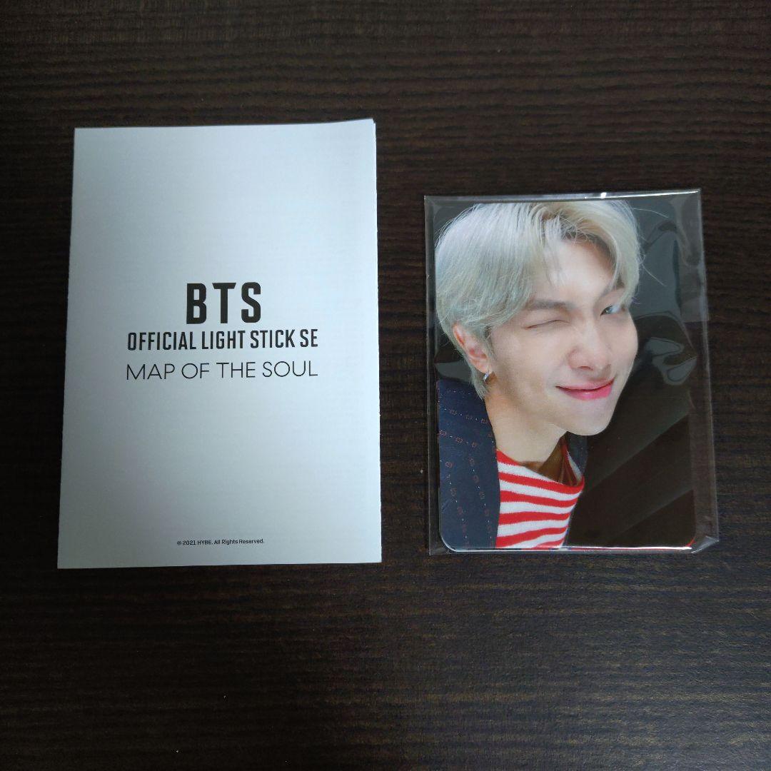 BTS アミボム ver.4 MAP OF THE SOUL - メルカリ