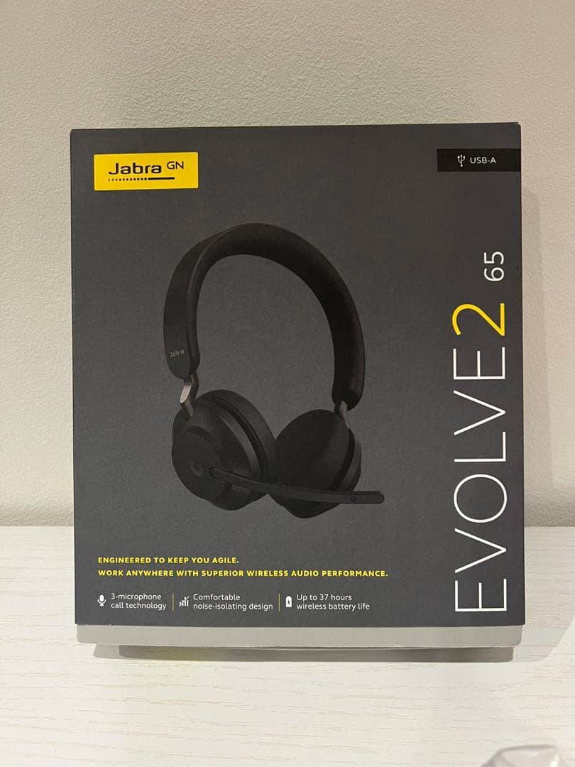 Jabra Evolve2 65 ステレオ ワイヤレス ヘッドセット Jabra Evolve2 65