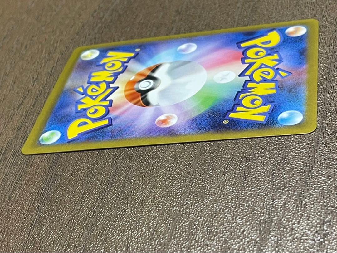 メガリザードンX EX 360 HP 炎タイプ SAR