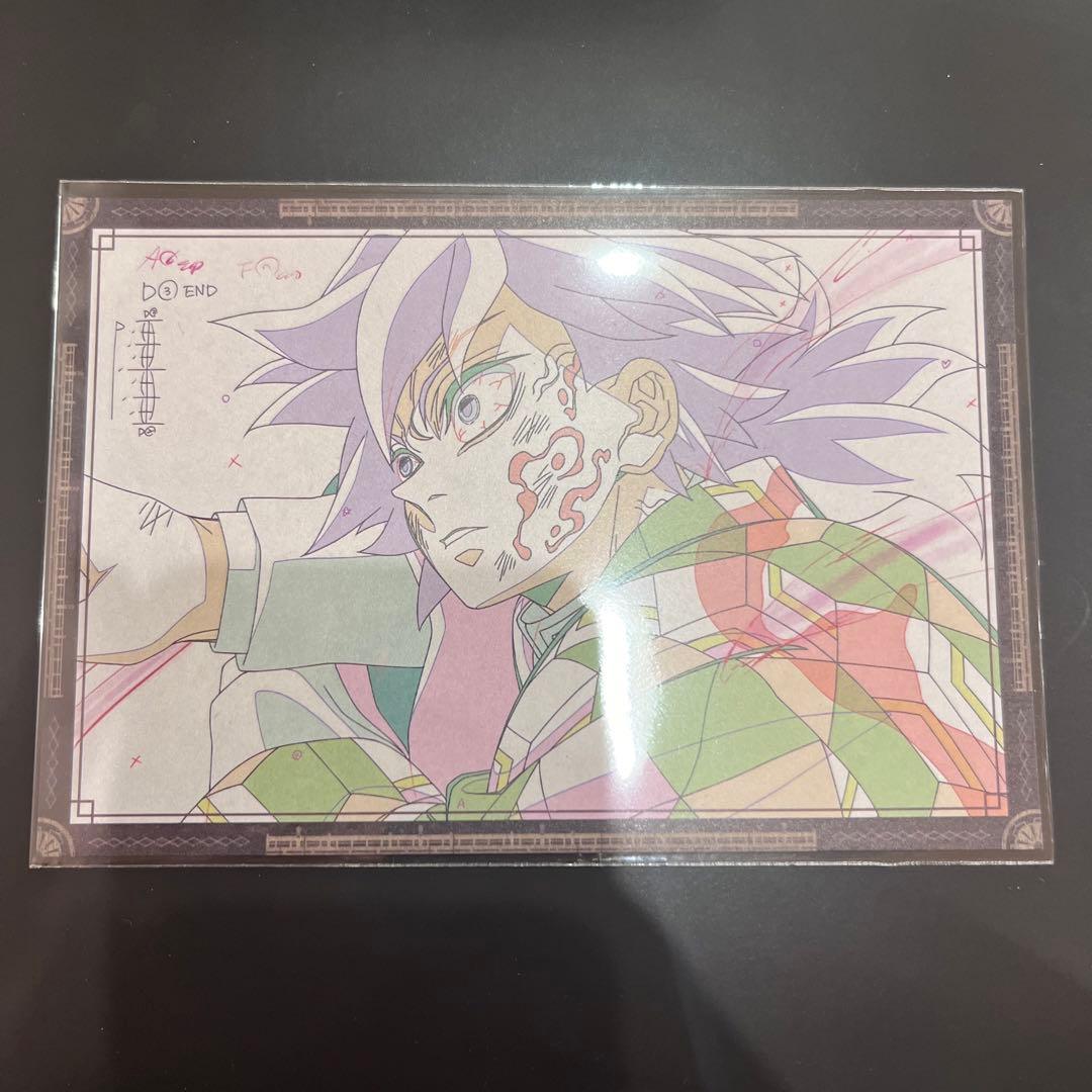 鬼滅の刃 おすそ分けポストカード 冨岡義勇 ダイニング - メルカリ